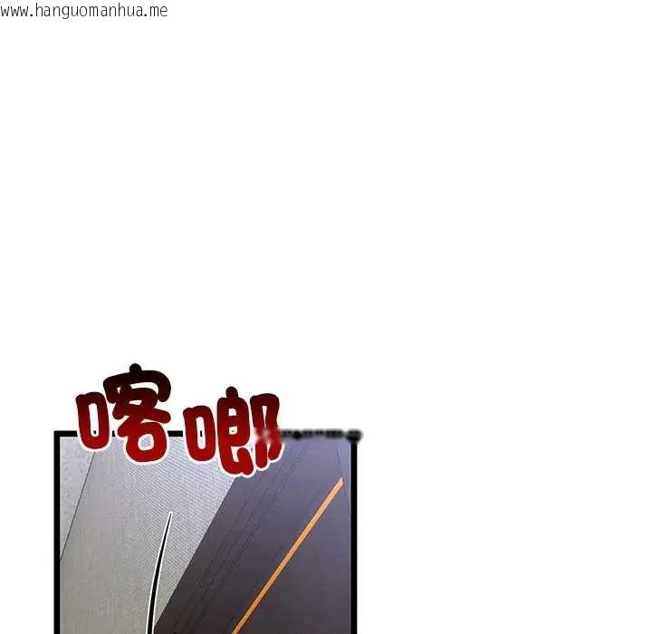 韩国漫画与初恋的意外同居韩漫_与初恋的意外同居-第77话在线免费阅读-韩国漫画-第54张图片