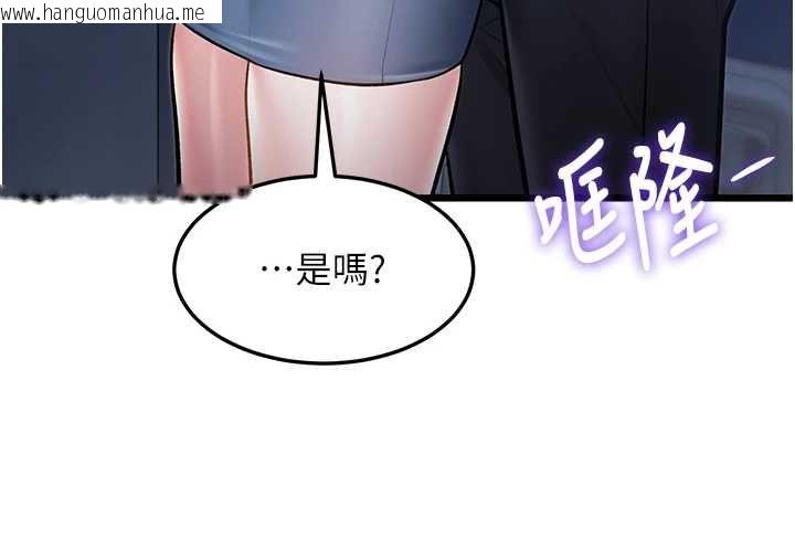 韩国漫画特色新视界韩漫_特色新视界-第50话-在车厢内被摸到喷水在线免费阅读-韩国漫画-第121张图片