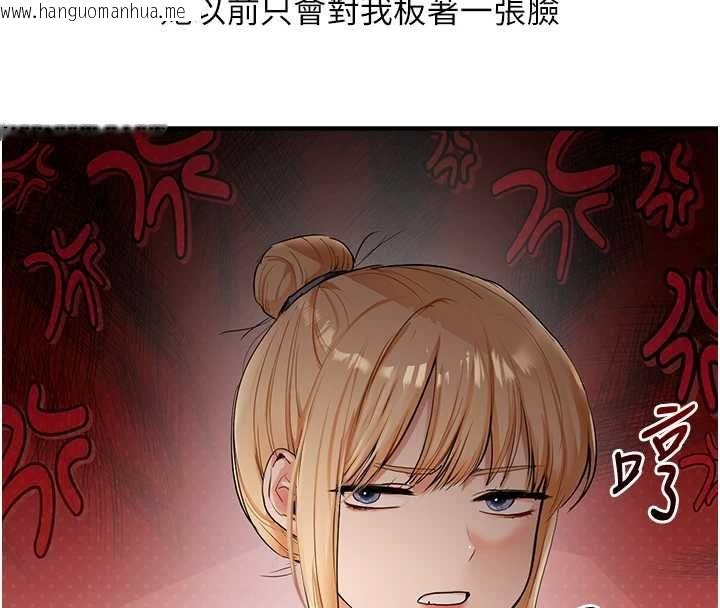 韩国漫画玩转学姐韩漫_玩转学姐-第120话-想挽留，就给我在线免费阅读-韩国漫画-第4张图片