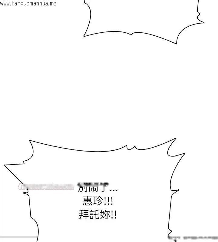 韩国漫画神圣的救赎韩漫_神圣的救赎-第1话在线免费阅读-韩国漫画-第75张图片