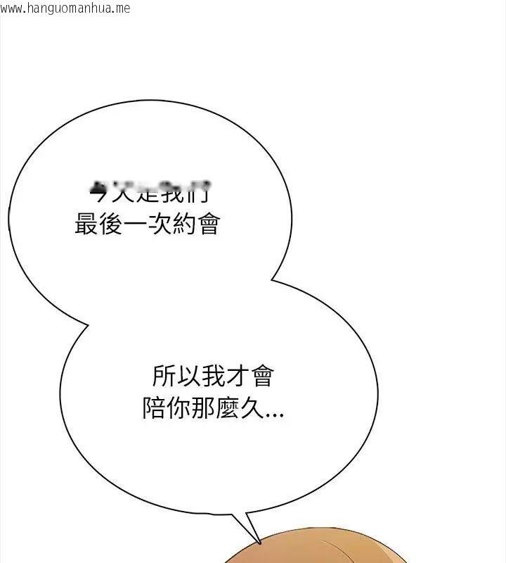 韩国漫画神圣的救赎韩漫_神圣的救赎-第1话在线免费阅读-韩国漫画-第55张图片
