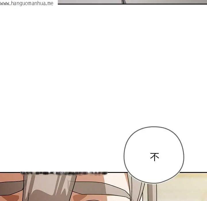 韩国漫画调教开关：第二季韩漫_调教开关：第二季-第48话在线免费阅读-韩国漫画-第9张图片