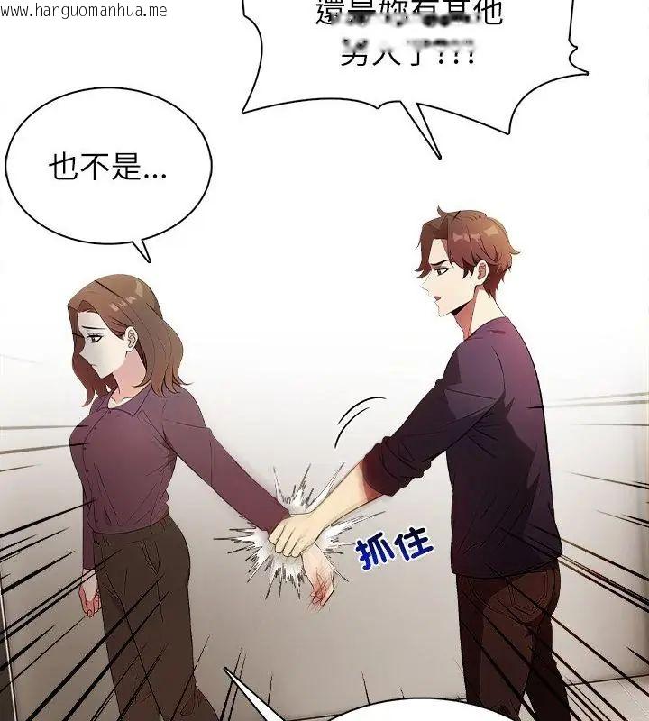 韩国漫画神圣的救赎韩漫_神圣的救赎-第1话在线免费阅读-韩国漫画-第64张图片