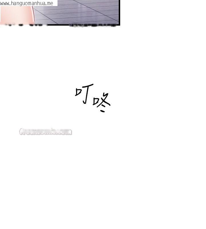 韩国漫画恋爱作弊百科韩漫_恋爱作弊百科-第1话-已新增色色百科的资讯在线免费阅读-韩国漫画-第30张图片