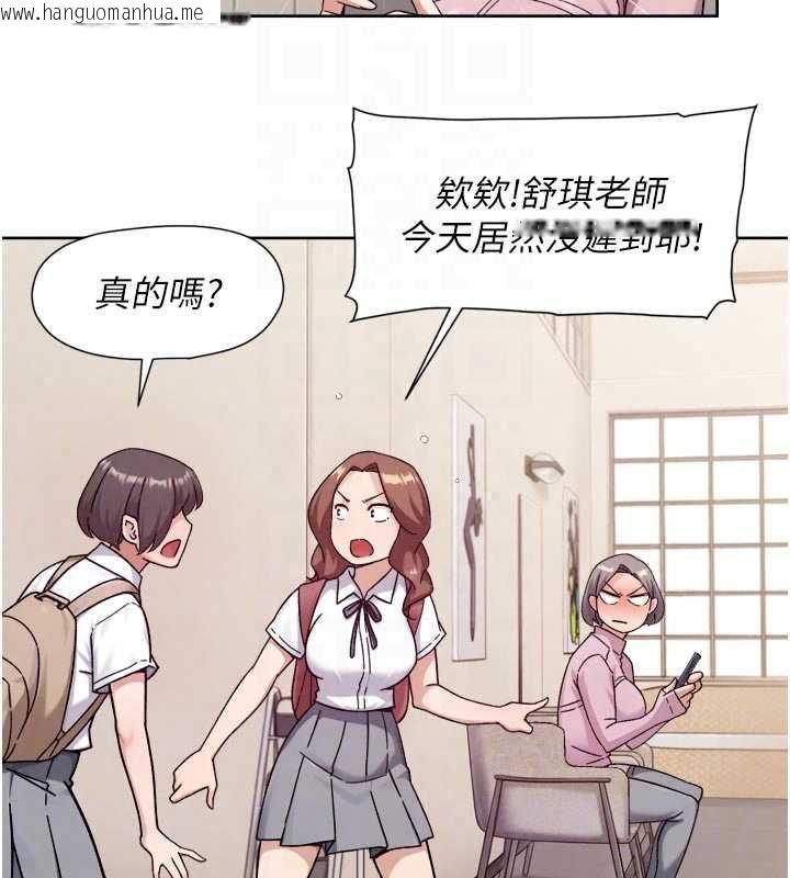 韩国漫画深层洁净达人韩漫_深层洁净达人-第74话-深夜按耐不住寂寞在线免费阅读-韩国漫画-第26张图片