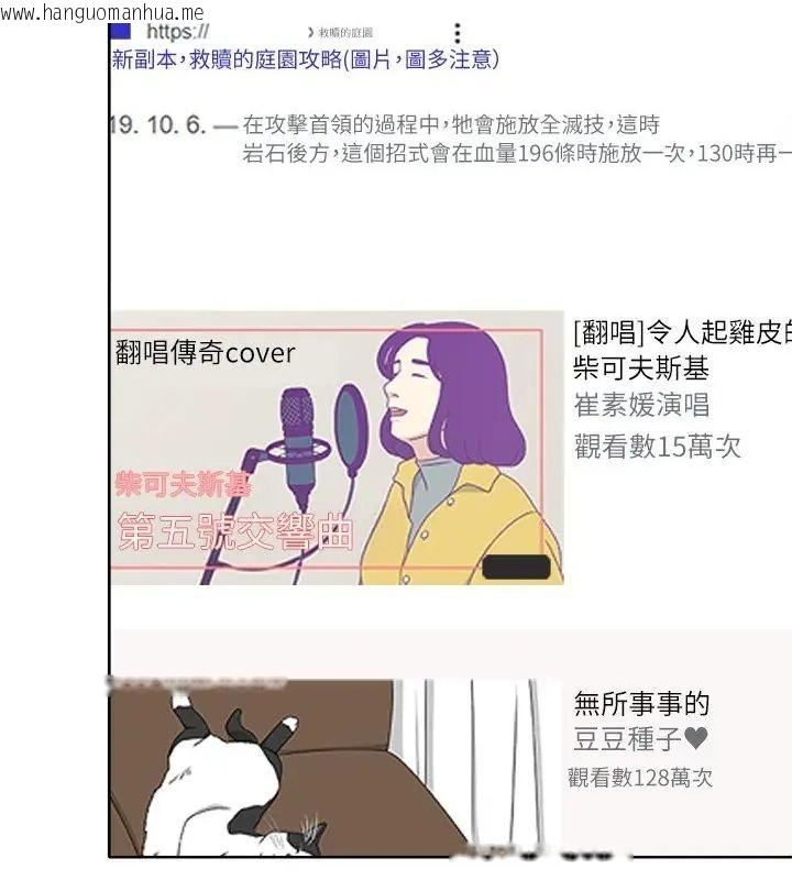 韩国漫画神圣的救赎韩漫_神圣的救赎-第2话在线免费阅读-韩国漫画-第13张图片