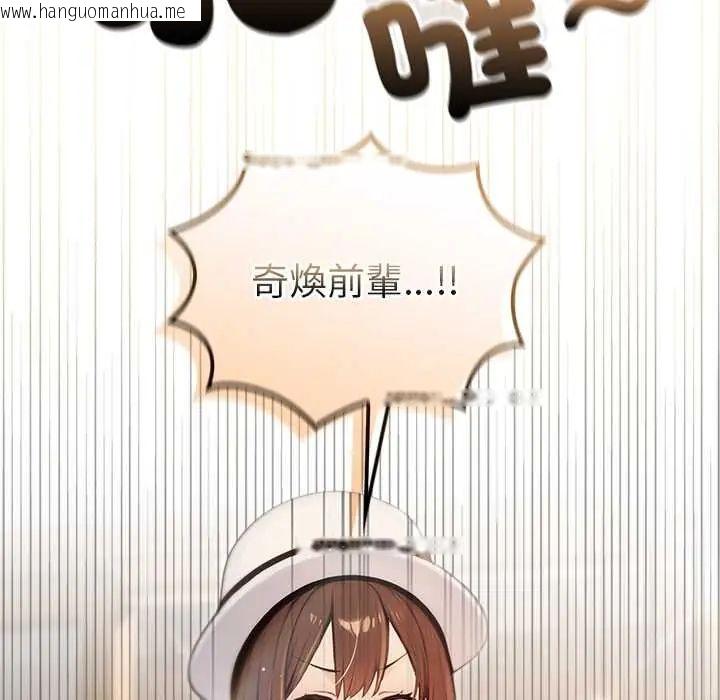 韩国漫画异世界骑士团长韩漫_异世界骑士团长-第79话在线免费阅读-韩国漫画-第118张图片
