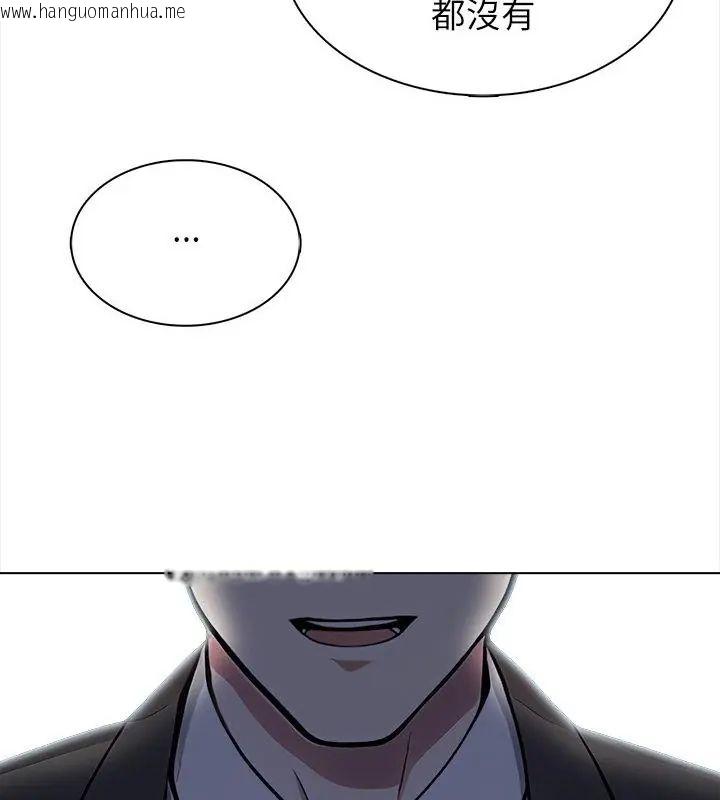 韩国漫画神圣的救赎韩漫_神圣的救赎-第7话在线免费阅读-韩国漫画-第100张图片