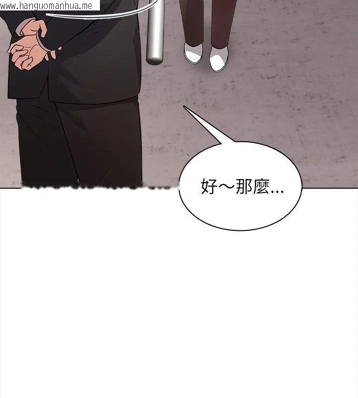 韩国漫画神圣的救赎韩漫_神圣的救赎-第6话在线免费阅读-韩国漫画-第102张图片