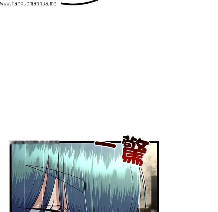 韩国漫画与初恋的意外同居韩漫_与初恋的意外同居-第77话在线免费阅读-韩国漫画-第42张图片