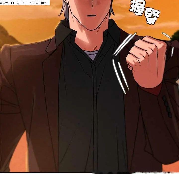 韩国漫画危险同学会韩漫_危险同学会-第128话在线免费阅读-韩国漫画-第116张图片