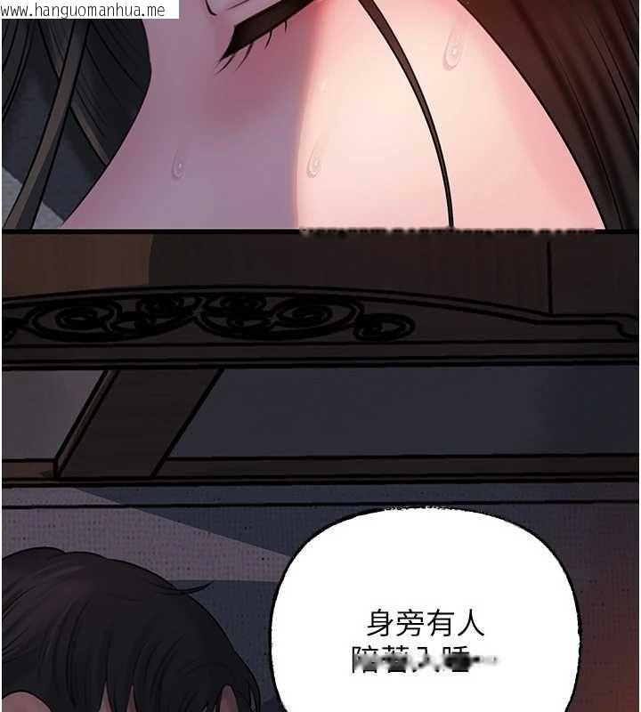 韩国漫画岳母为何那样韩漫_岳母为何那样-第114话-女婿的温暖怀抱在线免费阅读-韩国漫画-第52张图片