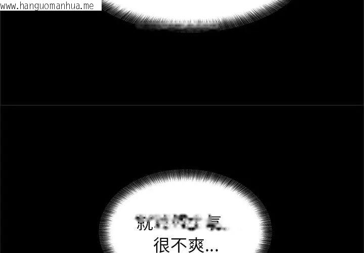 韩国漫画窥探未来的代价韩漫_窥探未来的代价-第1话在线免费阅读-韩国漫画-第14张图片
