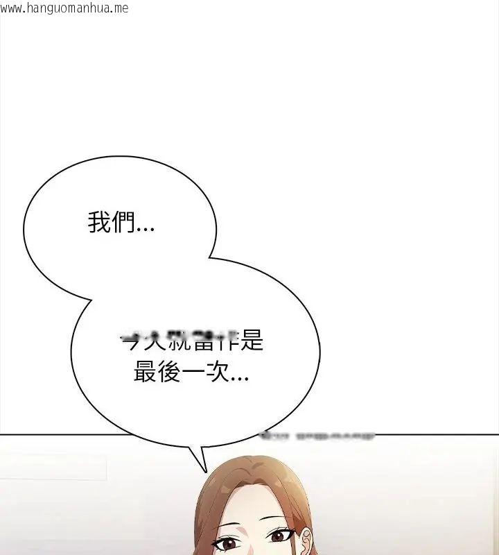 韩国漫画神圣的救赎韩漫_神圣的救赎-第1话在线免费阅读-韩国漫画-第49张图片