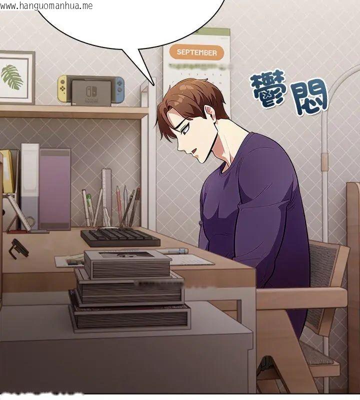 韩国漫画神圣的救赎韩漫_神圣的救赎-第7话在线免费阅读-韩国漫画-第84张图片