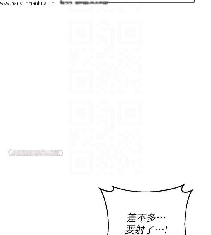 韩国漫画熟女交换计划韩漫_熟女交换计划-第81话-被别的男人弄脏的卧室在线免费阅读-韩国漫画-第75张图片
