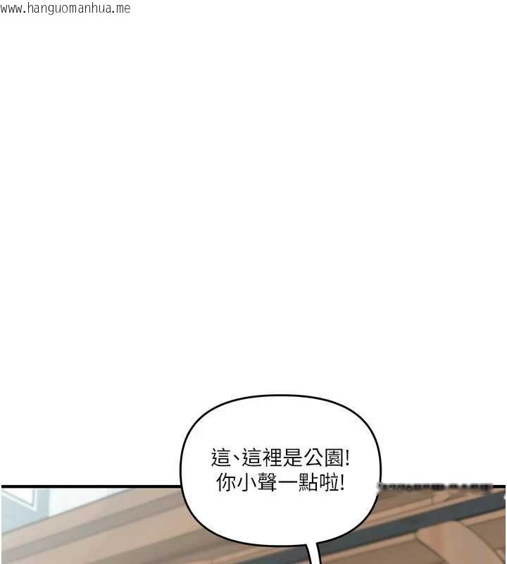 韩国漫画玩转学姐韩漫_玩转学姐-第120话-想挽留，就给我在线免费阅读-韩国漫画-第24张图片