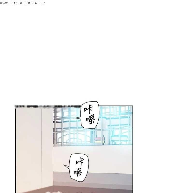 韩国漫画深层洁净达人韩漫_深层洁净达人-第74话-深夜按耐不住寂寞在线免费阅读-韩国漫画-第43张图片