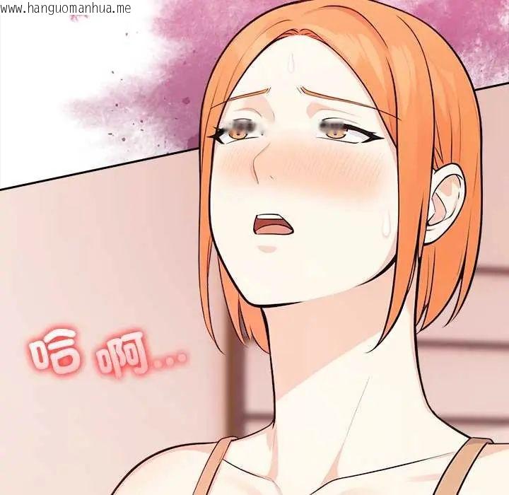 韩国漫画大学女生宿舍的秘密韩漫_大学女生宿舍的秘密-第30话在线免费阅读-韩国漫画-第101张图片