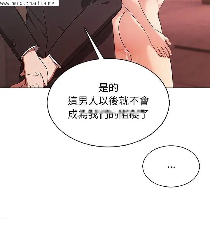 韩国漫画神圣的救赎韩漫_神圣的救赎-第7话在线免费阅读-韩国漫画-第7张图片