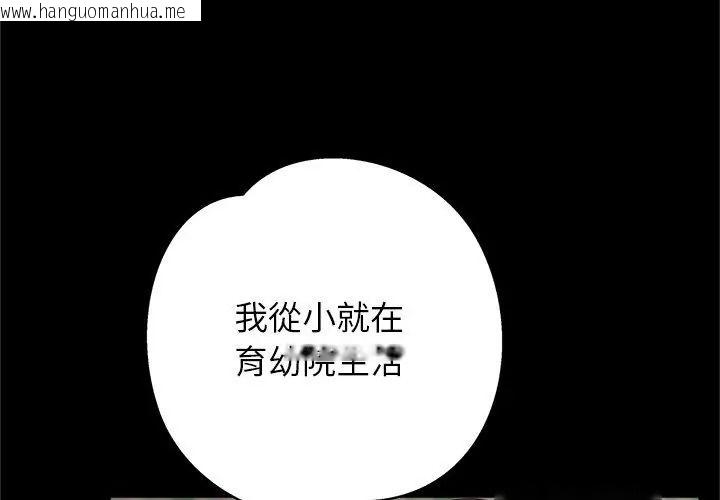 韩国漫画窥探未来的代价韩漫_窥探未来的代价-第3话在线免费阅读-韩国漫画-第38张图片
