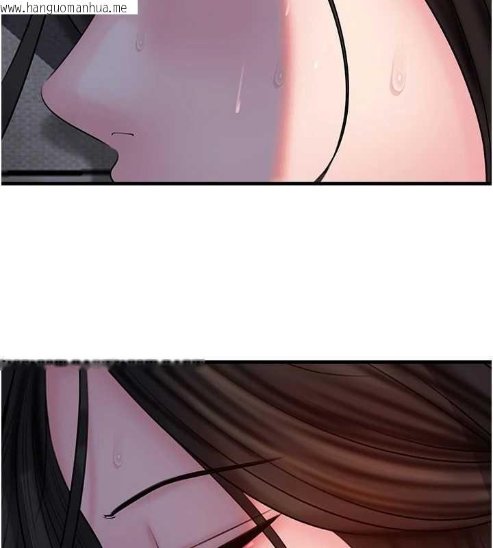 韩国漫画岳母为何那样韩漫_岳母为何那样-第114话-女婿的温暖怀抱在线免费阅读-韩国漫画-第51张图片