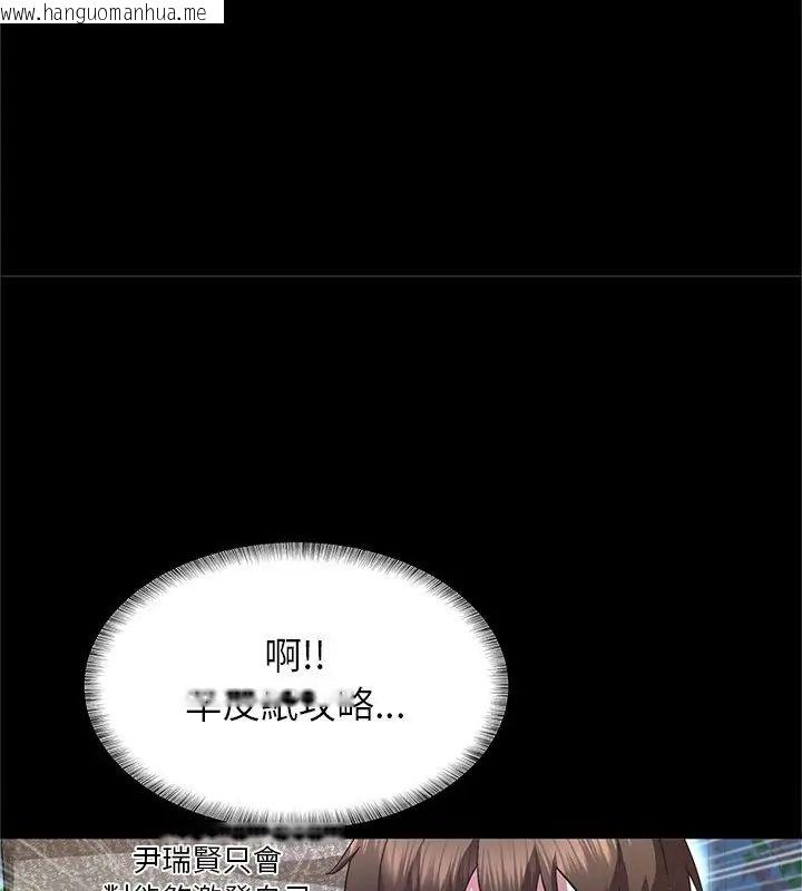 韩国漫画窥探未来的代价韩漫_窥探未来的代价-第3话在线免费阅读-韩国漫画-第33张图片