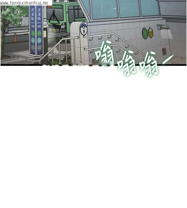 韩国漫画特色新视界韩漫_特色新视界-第50话-在车厢内被摸到喷水在线免费阅读-韩国漫画-第3张图片