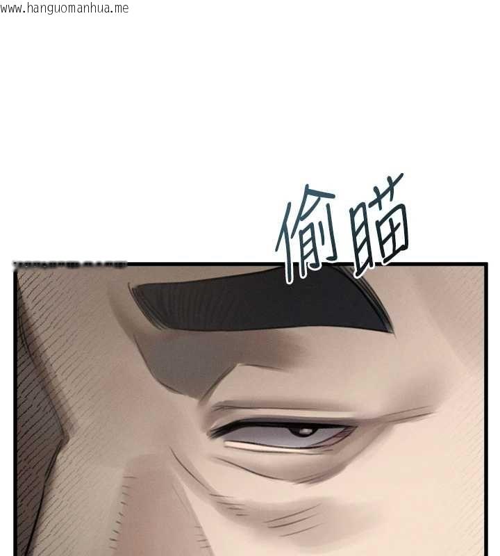 韩国漫画堕落物语2韩漫_堕落物语2-第65话-听完会发情的故事在线免费阅读-韩国漫画-第63张图片