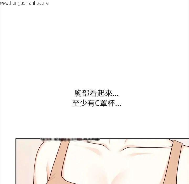 韩国漫画大学女生宿舍的秘密韩漫_大学女生宿舍的秘密-第30话在线免费阅读-韩国漫画-第25张图片