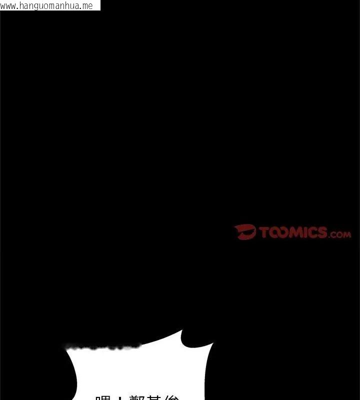 韩国漫画窥探未来的代价韩漫_窥探未来的代价-第1话在线免费阅读-韩国漫画-第3张图片