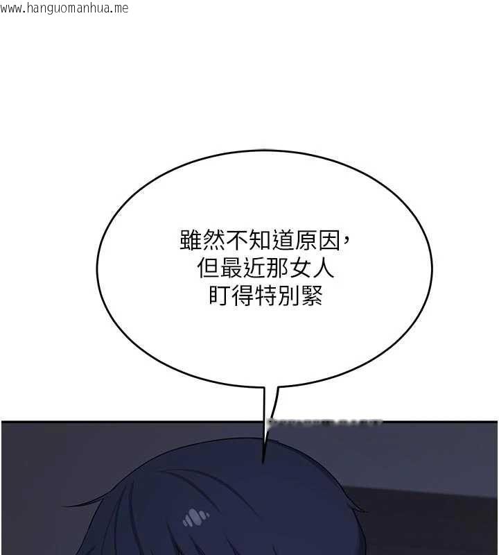 韩国漫画熟女交换计划韩漫_熟女交换计划-第81话-被别的男人弄脏的卧室在线免费阅读-韩国漫画-第128张图片