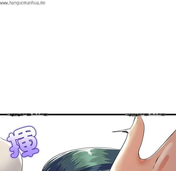 韩国漫画与初恋的意外同居韩漫_与初恋的意外同居-第77话在线免费阅读-韩国漫画-第89张图片