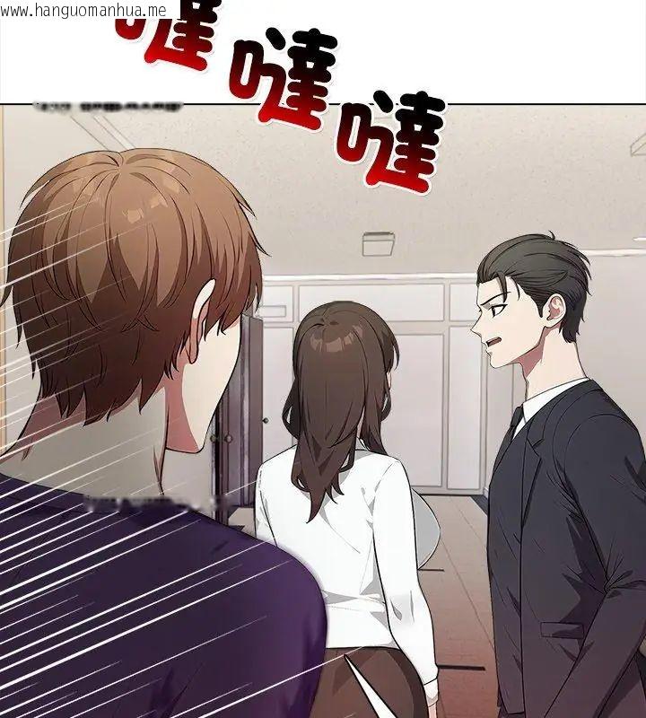 韩国漫画神圣的救赎韩漫_神圣的救赎-第8话在线免费阅读-韩国漫画-第126张图片