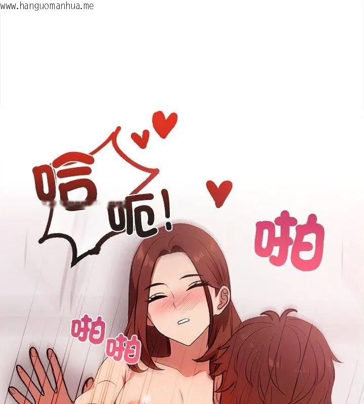韩国漫画神圣的救赎韩漫_神圣的救赎-第1话在线免费阅读-韩国漫画-第27张图片