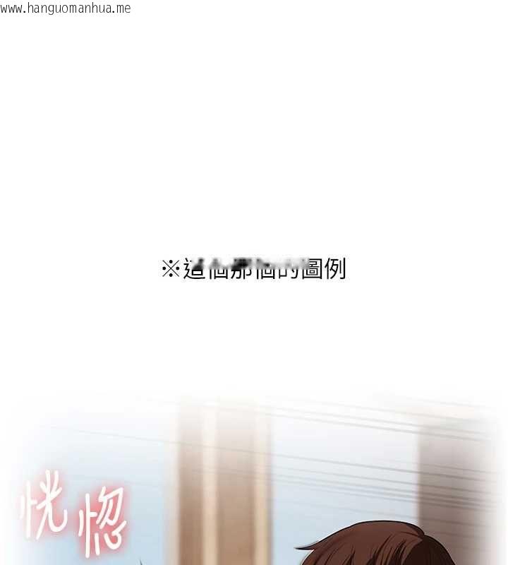 韩国漫画玩转学姐韩漫_玩转学姐-第120话-想挽留，就给我在线免费阅读-韩国漫画-第89张图片