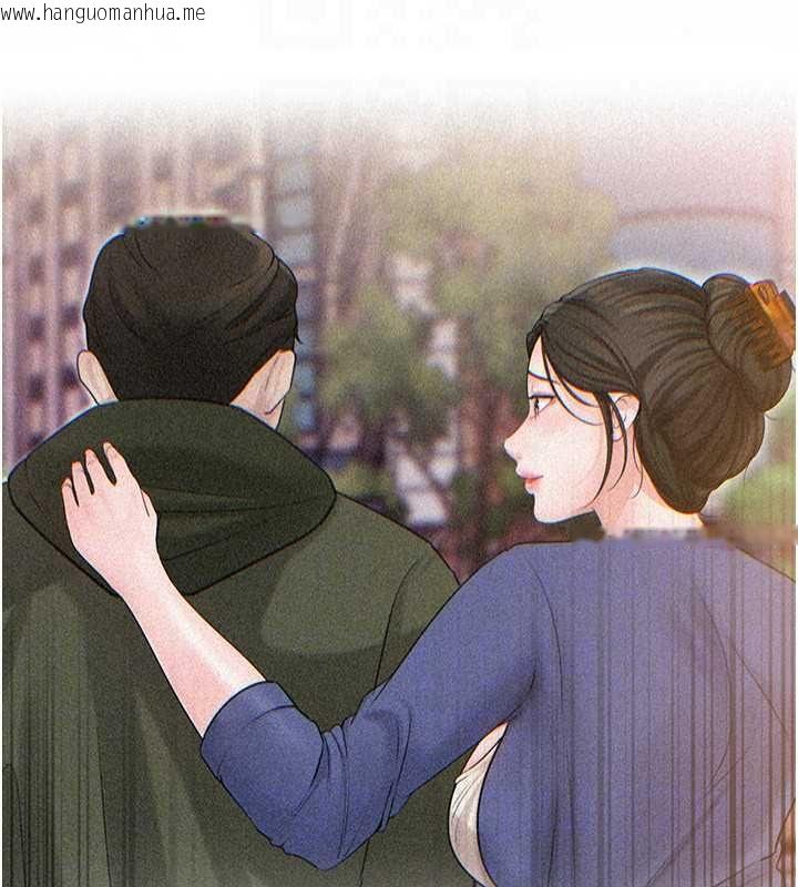 韩国漫画岳母为何那样韩漫_岳母为何那样-第114话-女婿的温暖怀抱在线免费阅读-韩国漫画-第118张图片