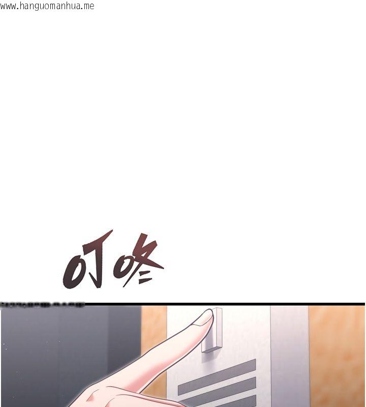 韩国漫画恋爱作弊百科韩漫_恋爱作弊百科-第1话-已新增色色百科的资讯在线免费阅读-韩国漫画-第159张图片