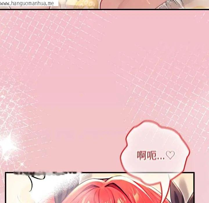 韩国漫画异世界骑士团长韩漫_异世界骑士团长-第79话在线免费阅读-韩国漫画-第89张图片