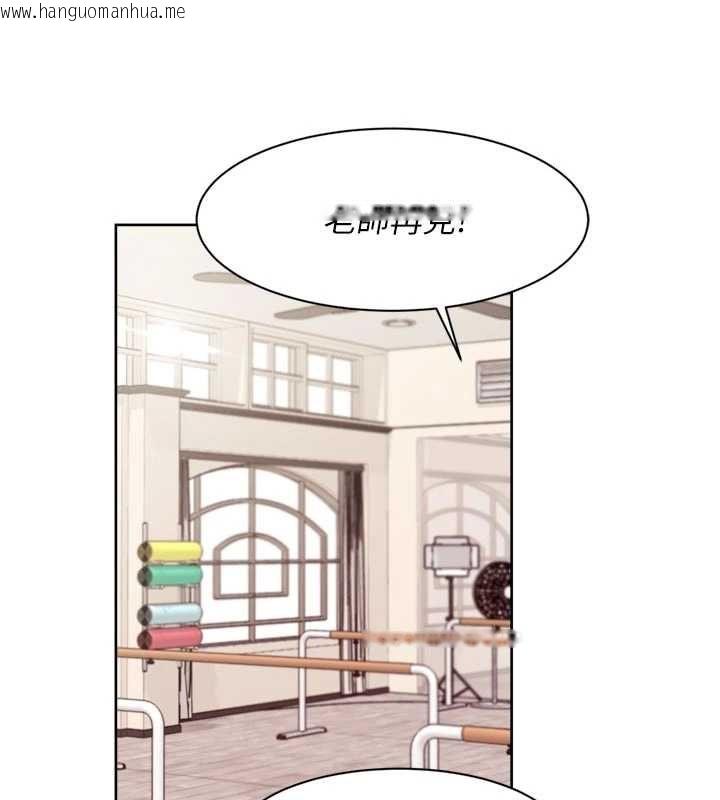 韩国漫画深层洁净达人韩漫_深层洁净达人-第74话-深夜按耐不住寂寞在线免费阅读-韩国漫画-第36张图片