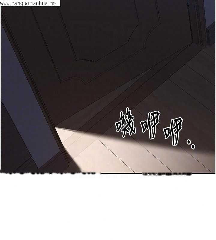 韩国漫画熟女交换计划韩漫_熟女交换计划-第81话-被别的男人弄脏的卧室在线免费阅读-韩国漫画-第92张图片