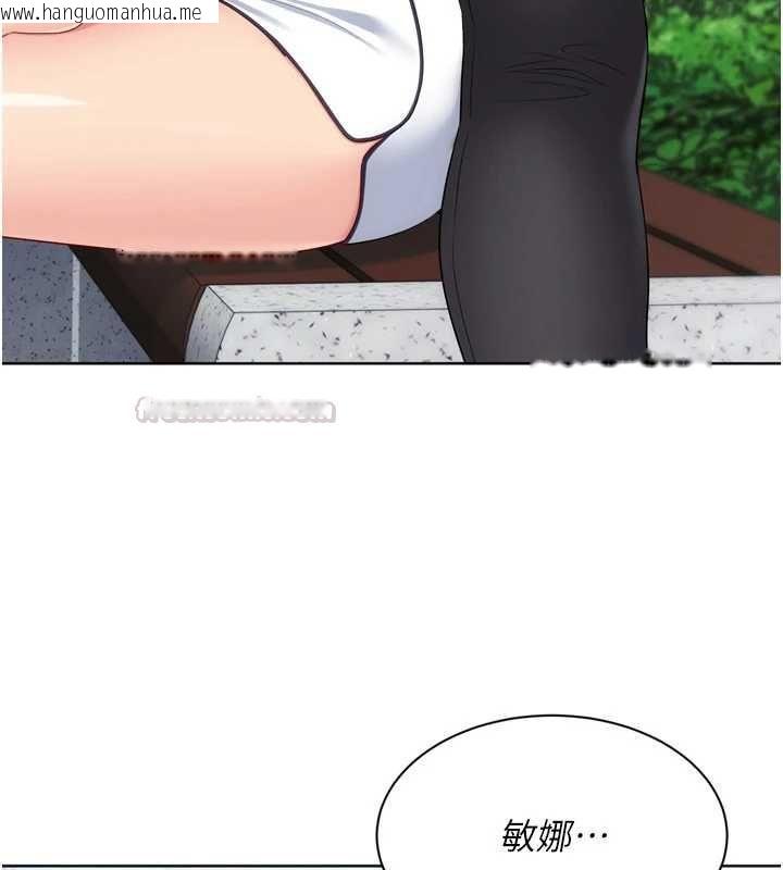 韩国漫画Set-up!排球少女韩漫_Set-up!排球少女-第108话-接下来该如何是好在线免费阅读-韩国漫画-第60张图片