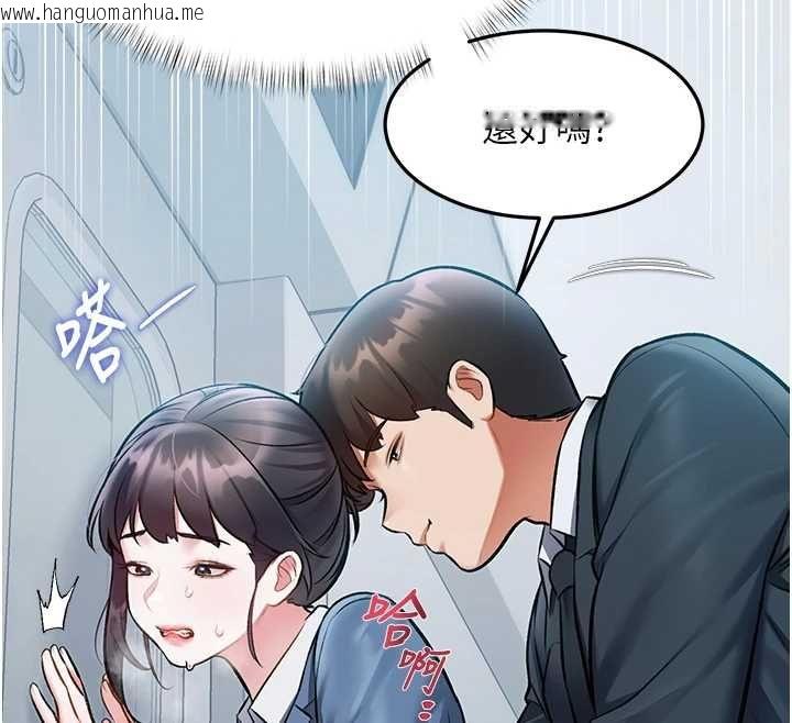 韩国漫画特色新视界韩漫_特色新视界-第50话-在车厢内被摸到喷水在线免费阅读-韩国漫画-第86张图片