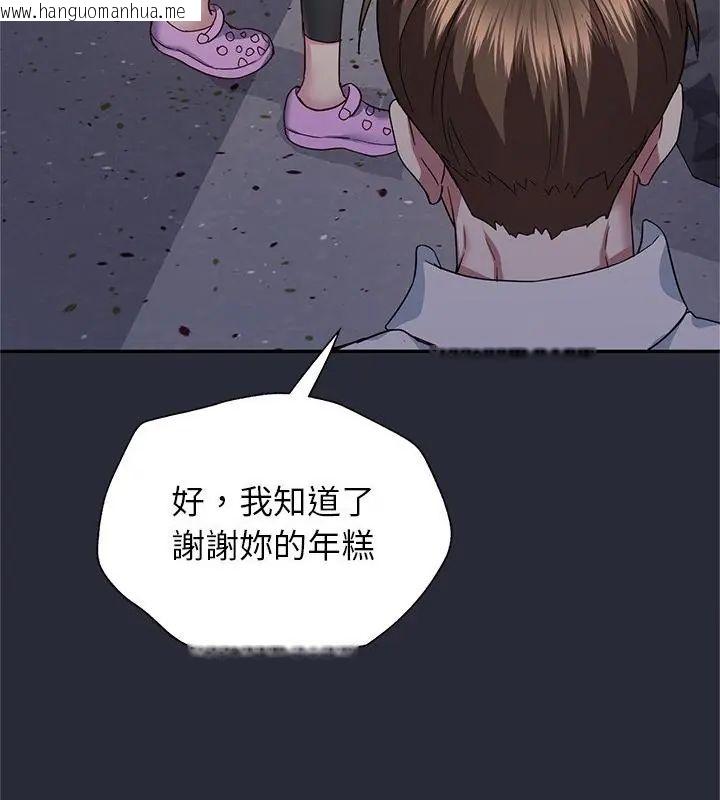 韩国漫画窥探未来的代价韩漫_窥探未来的代价-第2话在线免费阅读-韩国漫画-第106张图片