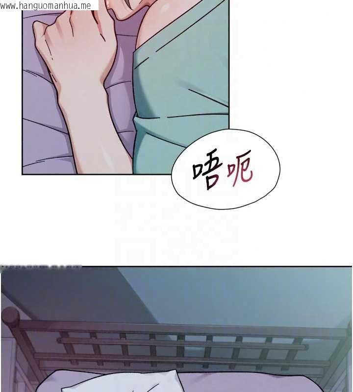 韩国漫画深层洁净达人韩漫_深层洁净达人-第74话-深夜按耐不住寂寞在线免费阅读-韩国漫画-第79张图片