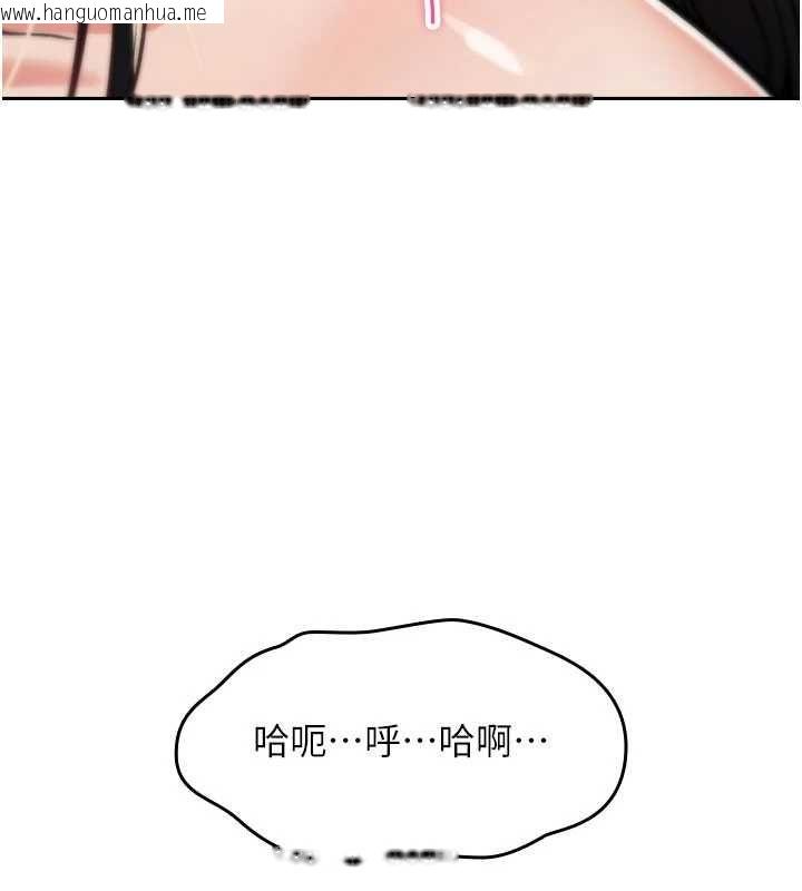 韩国漫画诅咒性转物语韩漫_诅咒性转物语-第39话-被当成肉便器爽吗?在线免费阅读-韩国漫画-第100张图片