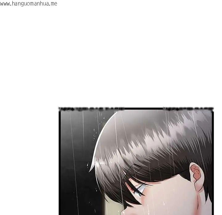 韩国漫画与初恋的意外同居韩漫_与初恋的意外同居-第77话在线免费阅读-韩国漫画-第40张图片