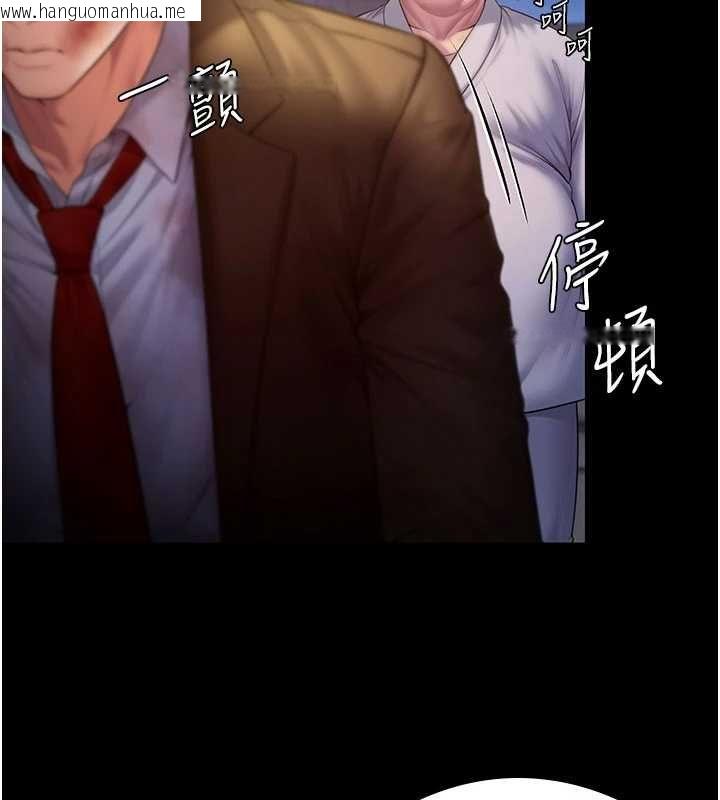 韩国漫画守护妳韩漫_守护妳-第43话-社区里知名的狗男女在线免费阅读-韩国漫画-第17张图片