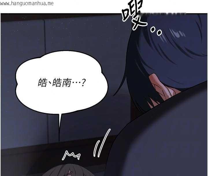 韩国漫画熟女交换计划韩漫_熟女交换计划-第81话-被别的男人弄脏的卧室在线免费阅读-韩国漫画-第179张图片