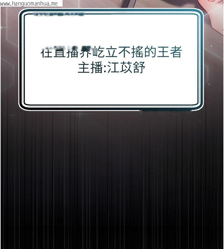 韩国漫画恋爱作弊百科韩漫_恋爱作弊百科-第1话-已新增色色百科的资讯在线免费阅读-韩国漫画-第72张图片